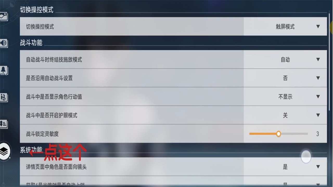 云星穹铁道最新版本 4.0.0安卓系统版 界面 云星穹铁道最新版本号 4.0.0安卓版 角色扮演 界面
