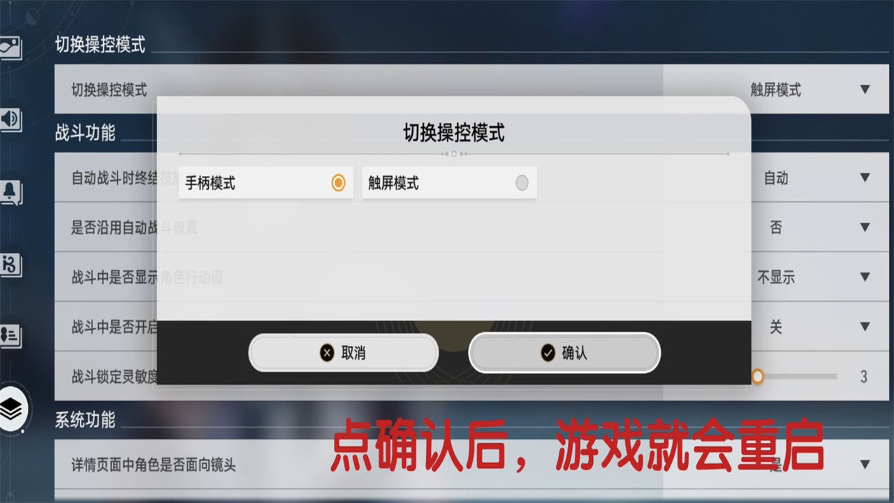 云星穹铁道最新版本 4.0.0安卓手机上版 画面 云星穹铁道最新版本 4.0.0安卓版 角色扮演 画质