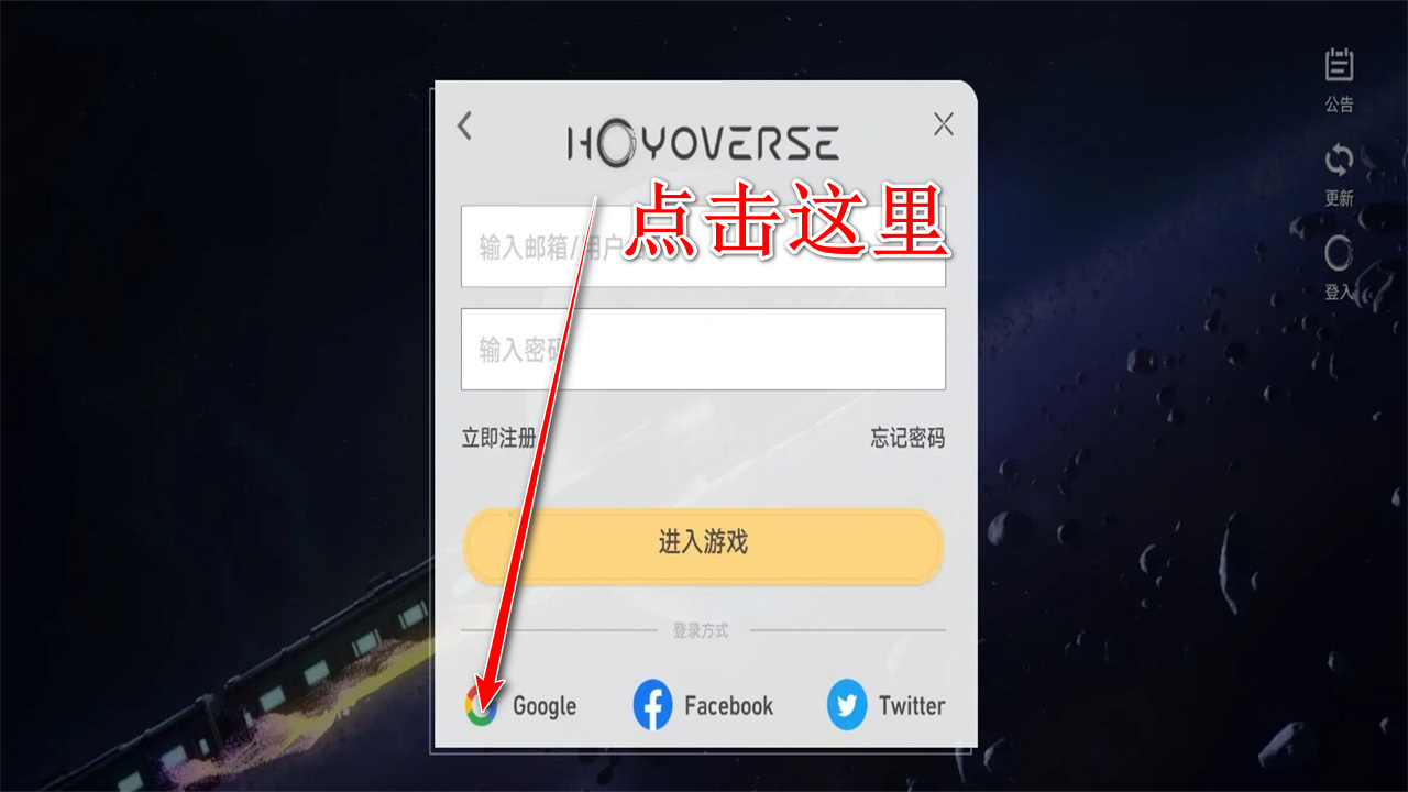 崩坏星穹铁道国际服安装包(Star Rail) 4.0.0安卓版 原画 崩坏星穹铁道国际服安装包(Star Rail) 4.0.0安卓版 角色扮演 原画