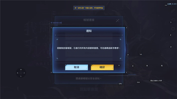 我独自升级崛起最新版本号 1.3.55安卓版 角色扮演 界面