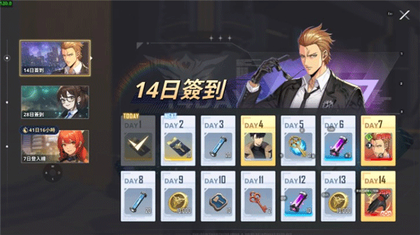 我独自升级崛起最新版本号 1.3.55安卓版 角色扮演 画面