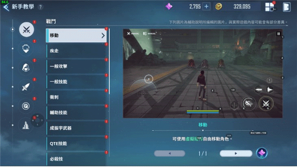 我独自升级崛起最新版 1.3.55安卓版 角色扮演 原画