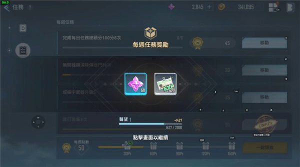 我独自升级崛起最新版本 1.3.55安卓版 角色扮演 封面