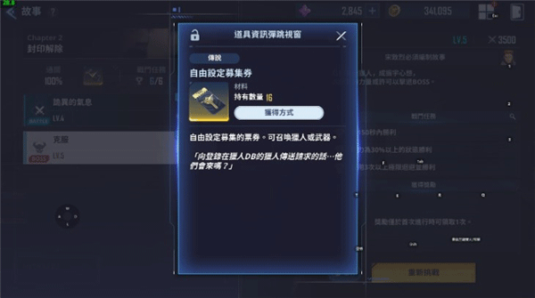 我独自升级崛起最新版本号 1.3.55安卓版 角色扮演 截图