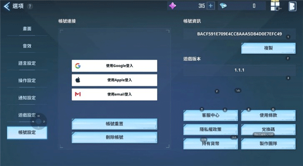 我独自升级崛起最新版本 1.3.55Android版 角色扮演 展示