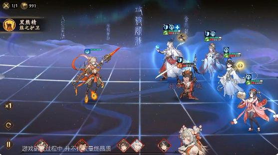 西游笔绘西行正版 1.52.20安卓版 角色扮演 截图