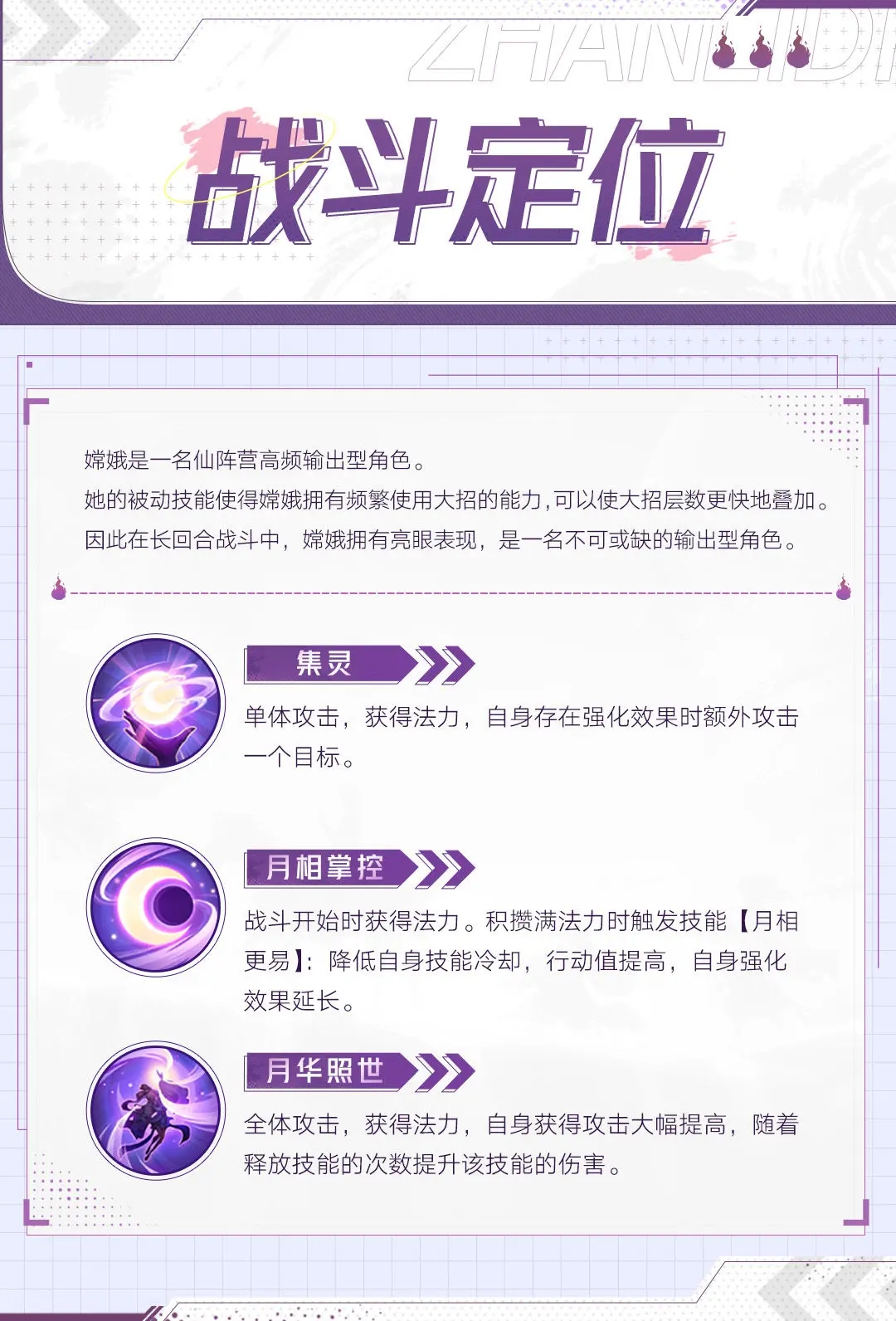 西游笔绘西行正版 1.52.20安卓系统版 角色扮演 展示