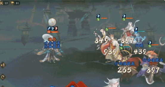 西游笔绘西行正版 1.52.20安卓版 角色扮演 原画