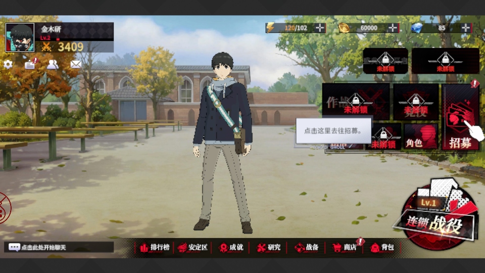 归墟战纪官方版 3.9580安卓手机版 封面 归墟战纪官方版 3.9580安卓版 角色扮演 封面