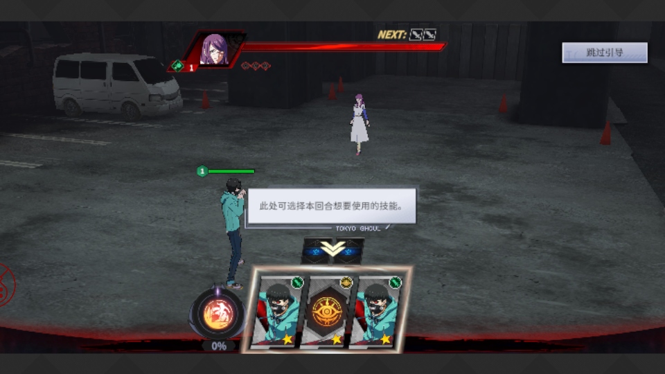 归墟战纪官方版 3.9580Android版 界面 归墟战纪官方版 3.9580安卓版 角色扮演 界面