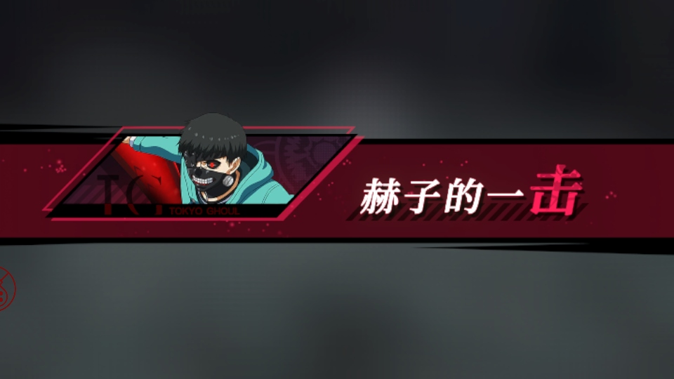 归墟战纪官方版 3.9580安卓版 截图 归墟战纪官方版 3.9580安卓系统版 角色扮演 截图