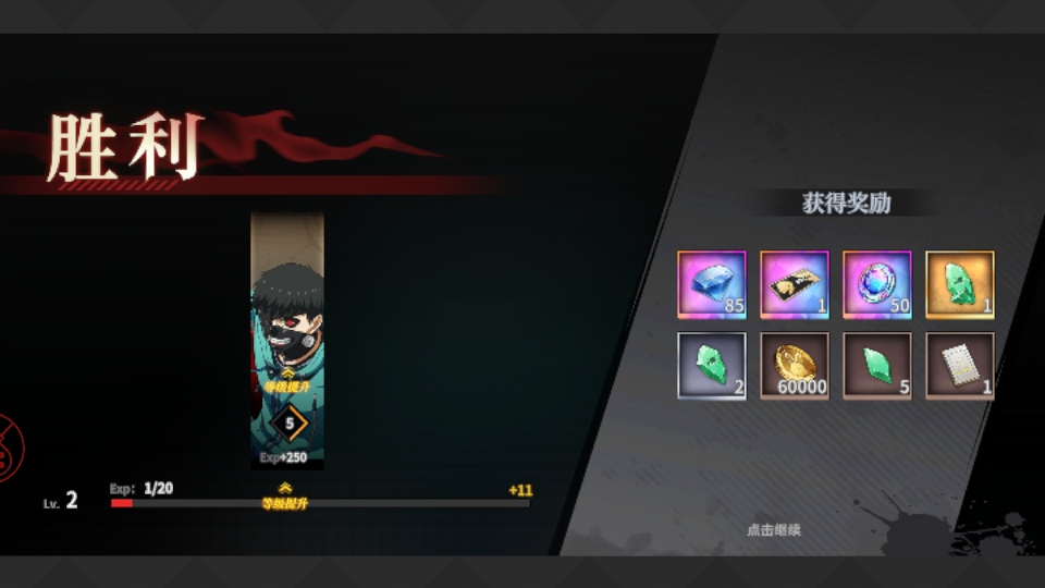 归墟战纪官方版 3.9580安卓版 展示 归墟战纪官方版 3.9580安卓手机上版 角色扮演 展示