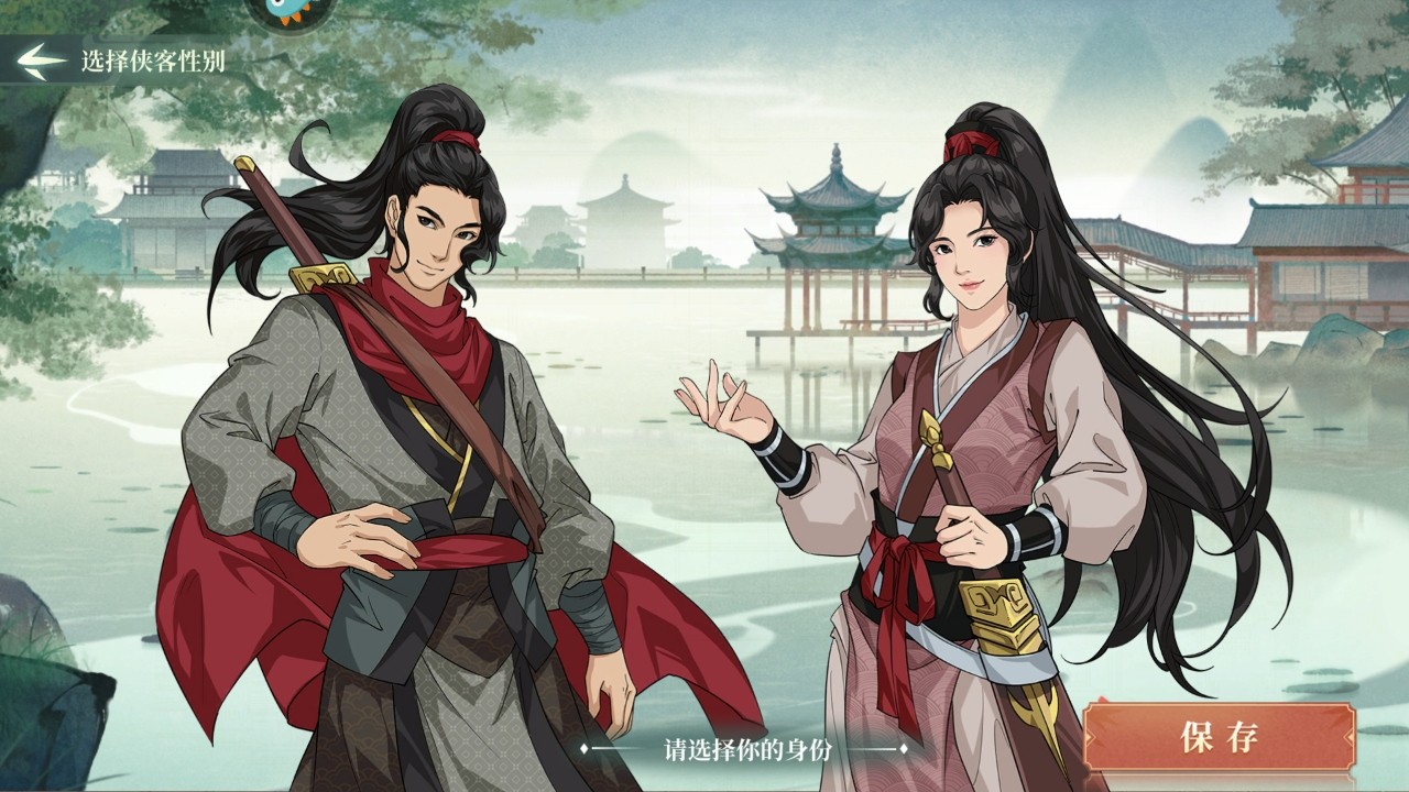 汉家江湖九游最新版本 3.8.0Android版 角色扮演 展示