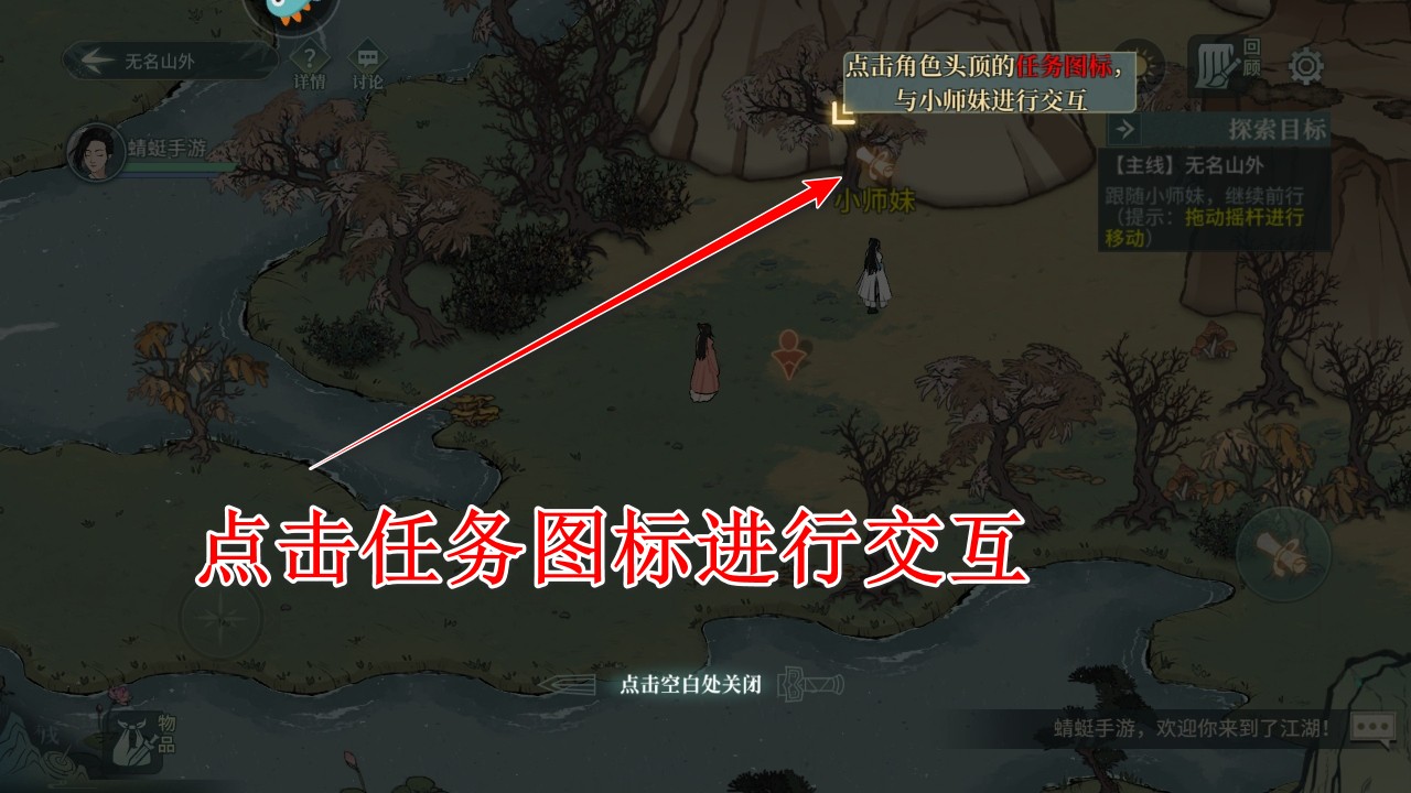 汉家江湖九游最新版本 3.8.0安卓系统版 角色扮演 截图