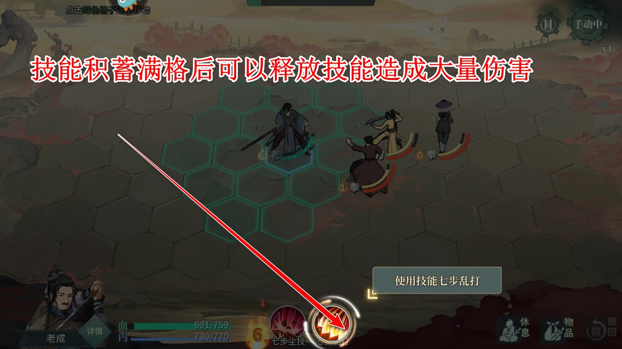 汉家江湖九游最新版本 3.8.0安卓版 角色扮演 界面