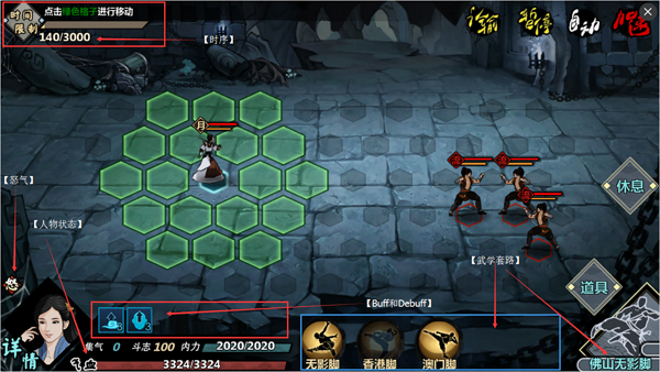 汉家江湖九游最新版本 3.8.0安卓版 角色扮演 原画