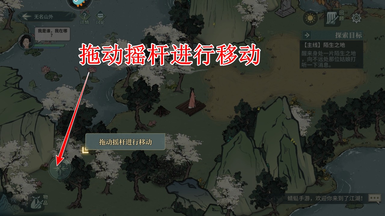 汉家江湖最新版 3.8.0安卓版 角色扮演 封面