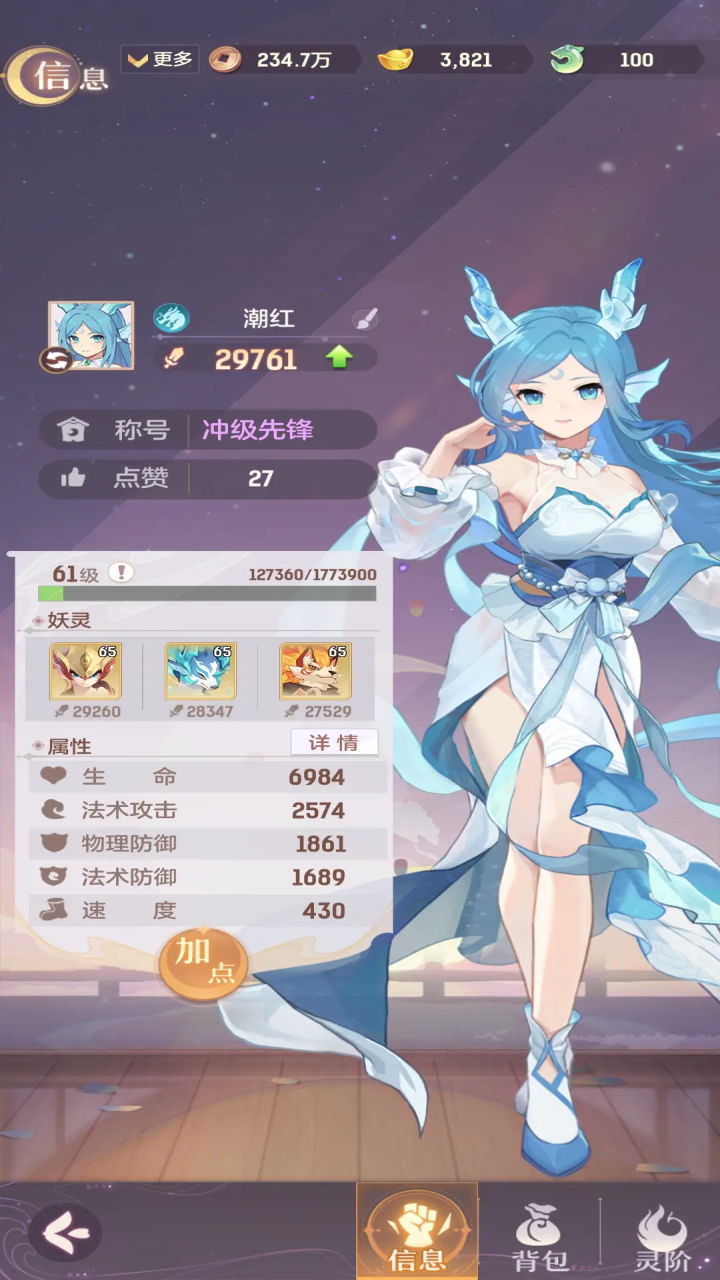 长安幻想九游渠道服 2.8.9安卓版 角色扮演 封面