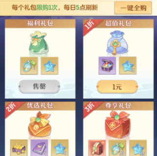 长安幻想九游渠道服 2.8.9安卓版 角色扮演 展示