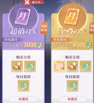 长安幻想最新这款游戏版本 2.8.9安卓版 角色扮演 展示