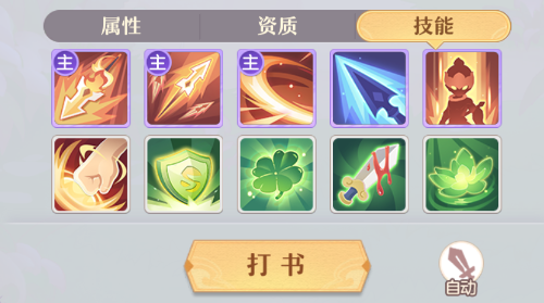 长安幻想最新手游版本 2.8.9安卓版 角色扮演 封面