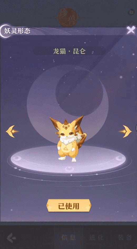 长安幻想最新游戏游戏版本 2.8.9安卓版 角色扮演 截图