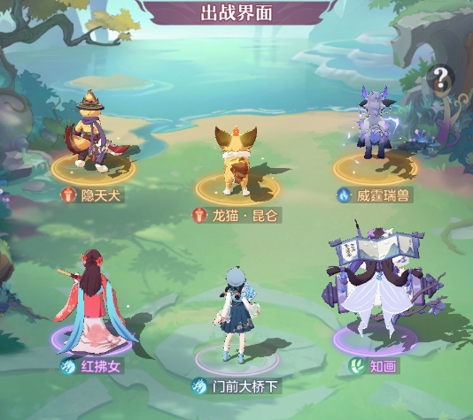 长安幻想最新版 2.8.9安卓版 角色扮演 展示