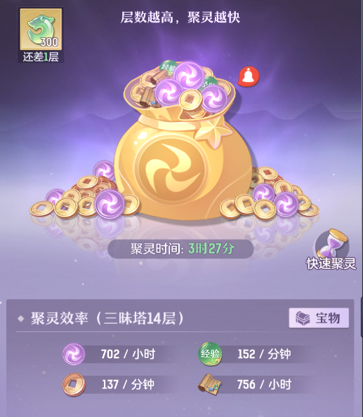 长安幻想最新版本 2.8.9安卓手机版 角色扮演 画质