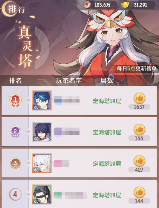 长安幻想最新版本号 2.8.9安卓版 角色扮演 原画