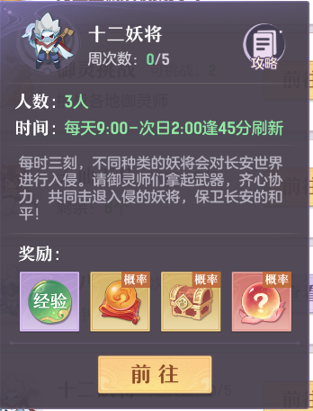 长安幻想最新版 2.8.9安卓版 角色扮演 封面