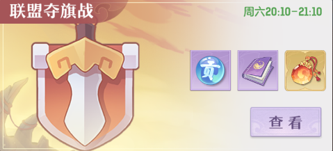 长安幻想最新版本 2.8.9Android系统版 角色扮演 展示