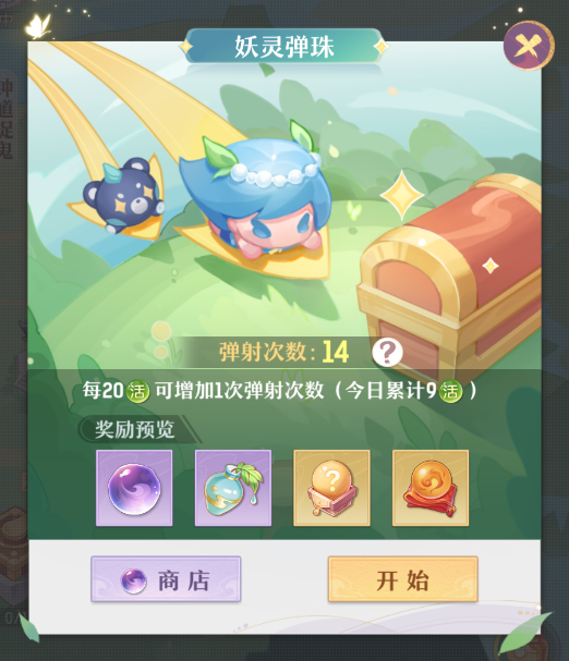 长安幻想最新版本 2.8.9安卓版 角色扮演 画面