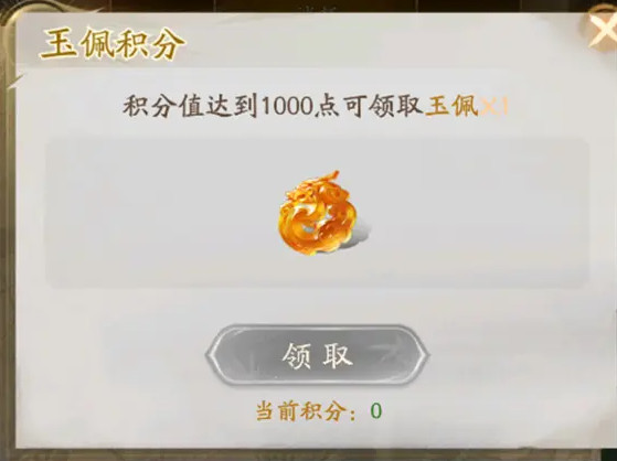 不良人破局游戏 1.1.49安卓系统版 角色扮演 画面