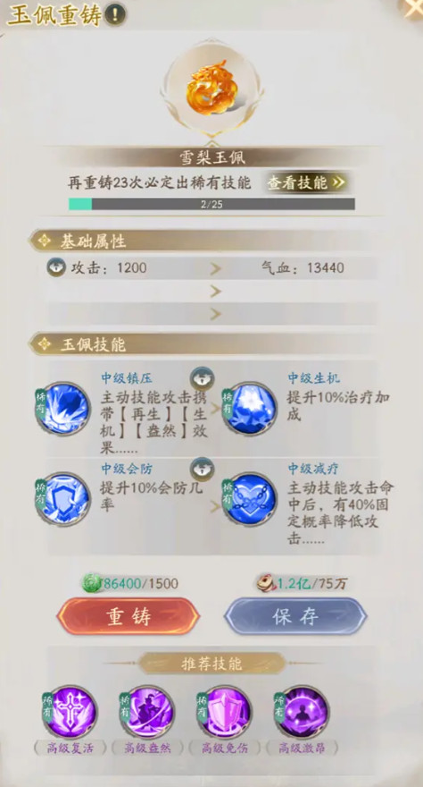 不良人破局这款游戏 1.1.49安卓版 角色扮演 原画