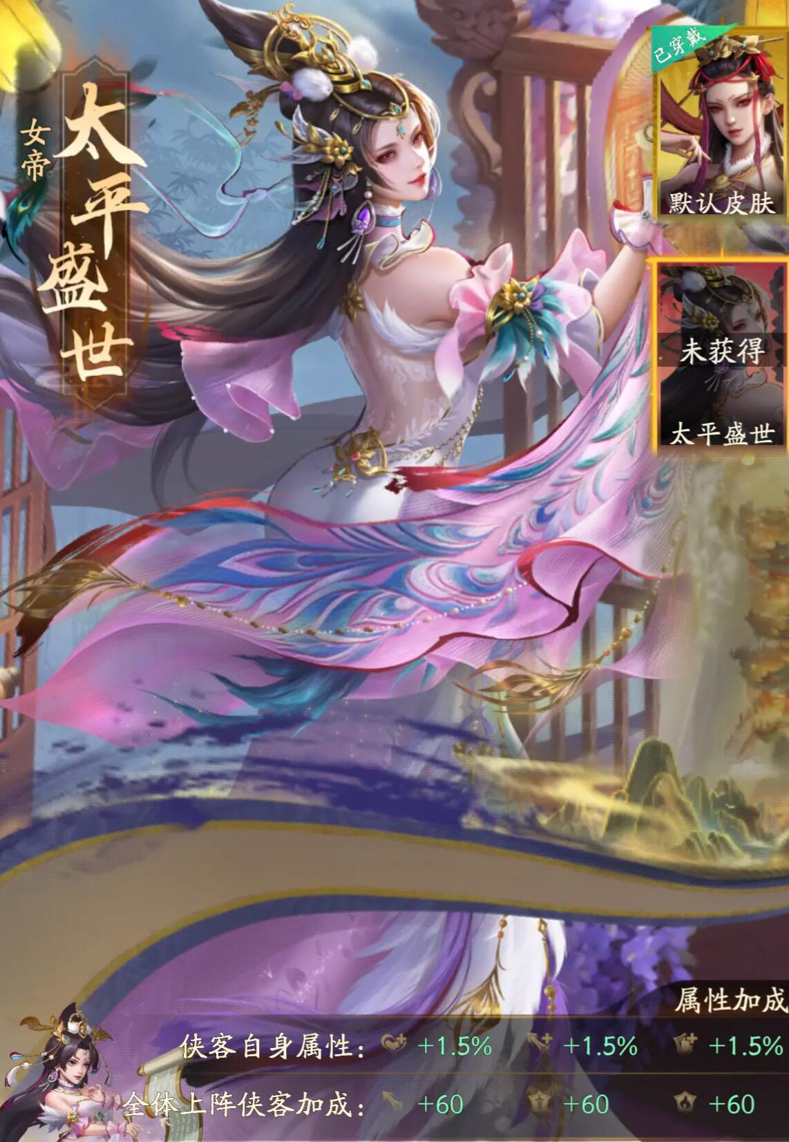 不良人破局游戏 1.1.49安卓版 角色扮演 封面