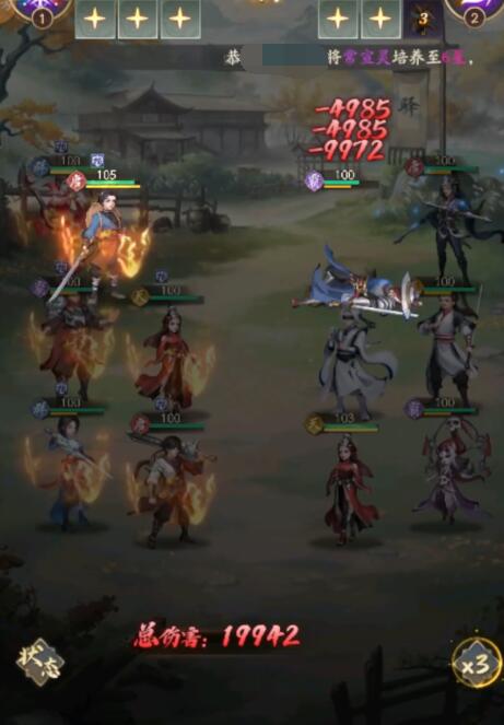 不良人破局游戏作品 1.1.49安卓系统版 角色扮演 截图