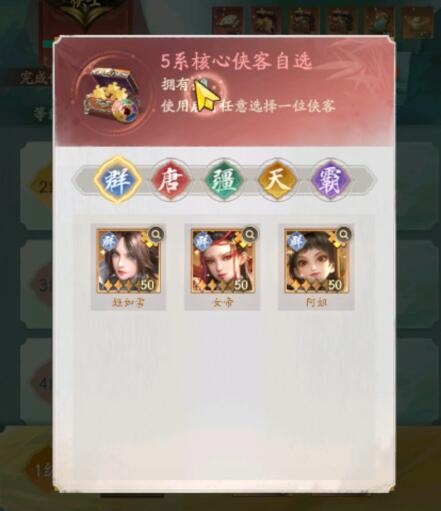 不良人破局游戏作品 1.1.49Android版 角色扮演 展示