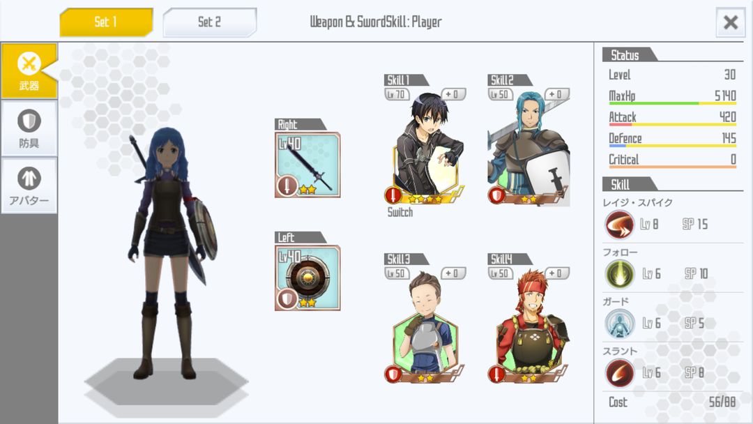 刀剑神域关键斗士国际服官方(SAOIF) 3.0.0安卓版 展示 刀剑神域关键斗士国际服官方(SAOIF) 3.0.0安卓版 角色扮演 展示