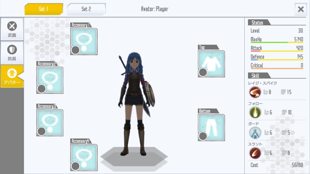 刀剑神域关键斗士国际服官方(SAOIF) 3.0.0Android版 界面 刀剑神域关键斗士国际服官方(SAOIF) 3.0.0安卓版 角色扮演 界面