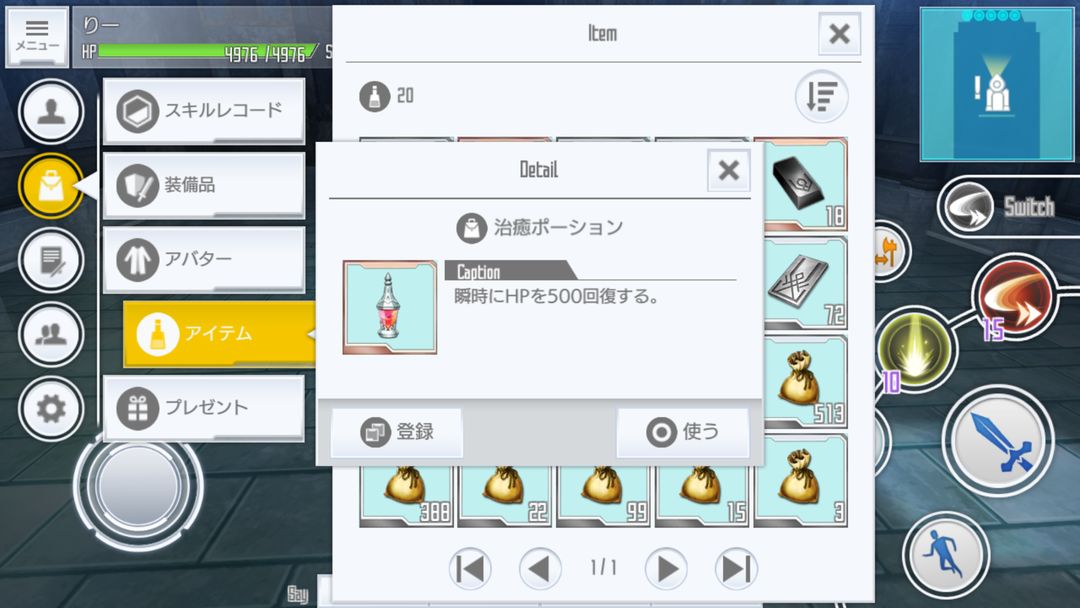 刀剑神域关键斗士国际服官方(SAOIF) 3.0.0安卓系统版 原画 刀剑神域关键斗士国际服官方(SAOIF) 3.0.0安卓版 角色扮演 原画