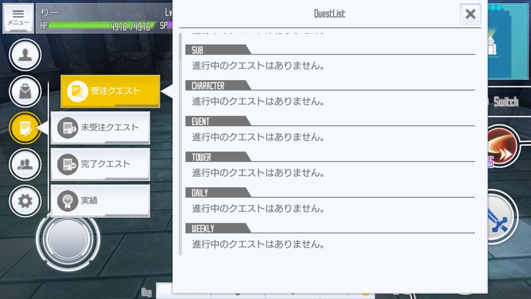 刀剑神域关键斗士国际服官方(SAOIF) 3.0.0Android版 封面 刀剑神域关键斗士国际服官方(SAOIF) 3.0.0安卓版 角色扮演 封面