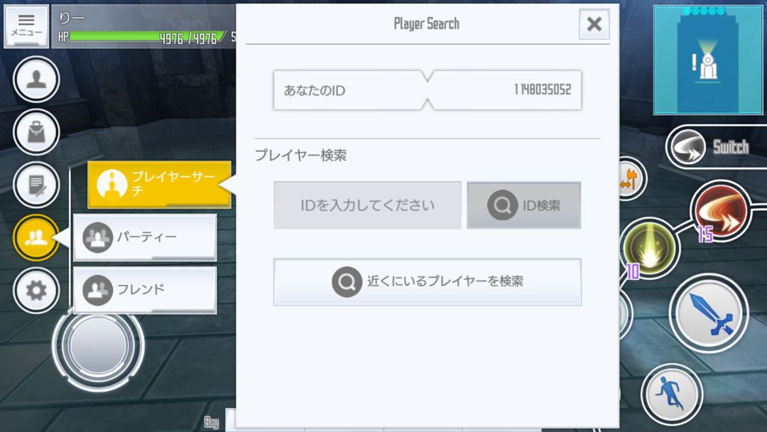 刀剑神域关键斗士国际服官方(SAOIF) 3.0.0安卓系统版 截图 刀剑神域关键斗士国际服官方(SAOIF) 3.0.0安卓系统移动设备版 角色扮演 截图
