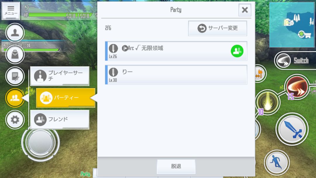 刀剑神域关键斗士国际服官方(SAOIF) 3.0.0安卓系统版 展示 刀剑神域关键斗士国际服官方(SAOIF) 3.0.0安卓系统手机上版 角色扮演 展示