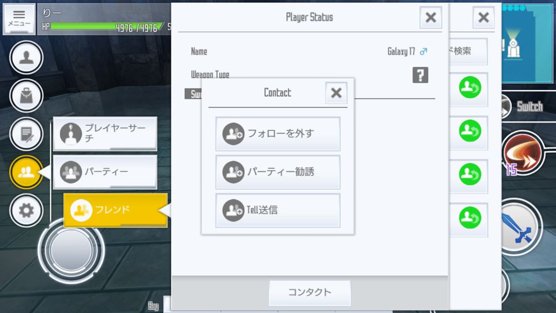 刀剑神域关键斗士国际服官方(SAOIF) 3.0.0Android版 界面 刀剑神域关键斗士国际服官方(SAOIF) 3.0.0安卓系统系统版 角色扮演 界面
