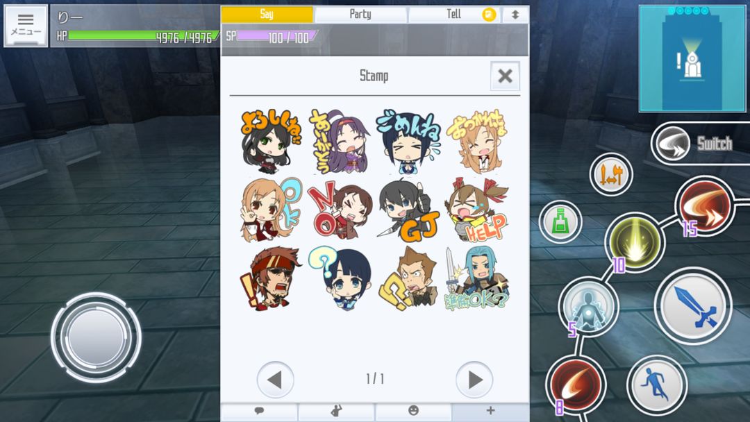 刀剑神域关键斗士国际服官方(SAOIF) 3.0.0Android版 原画 刀剑神域关键斗士国际服官方(SAOIF) 3.0.0Android版 角色扮演 原画