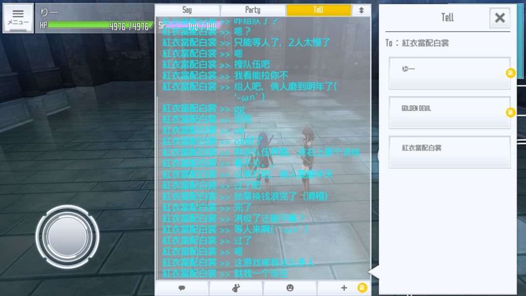 刀剑神域关键斗士国际服官方(SAOIF) 3.0.0Android系统版 封面 刀剑神域关键斗士国际服官方(SAOIF) 3.0.0Android版 角色扮演 封面