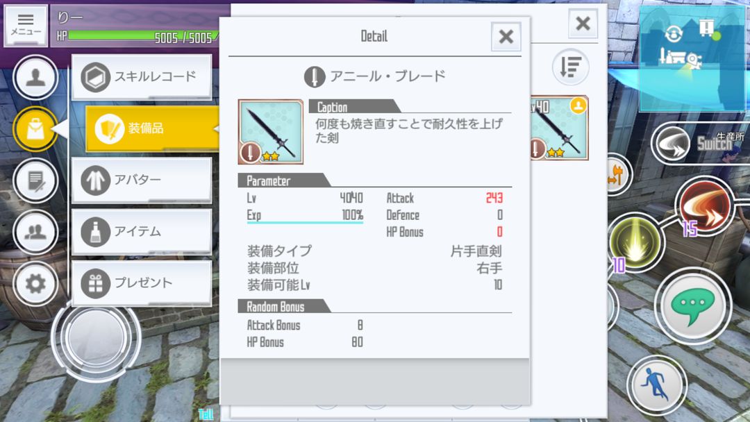 刀剑神域关键斗士国际服官方(SAOIF) 3.0.0安卓版 截图 刀剑神域关键斗士国际服官方(SAOIF) 3.0.0安卓版 角色扮演 截图