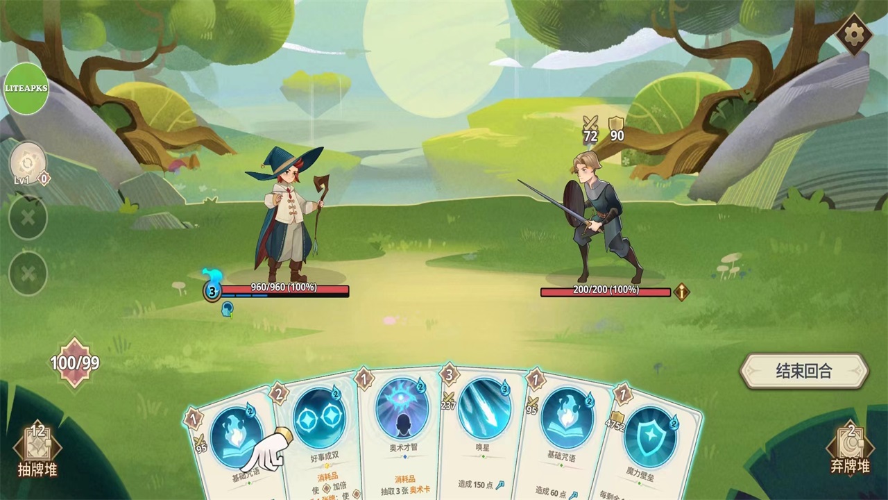 远古众神手游(Ancient Gods) 1.21.0最新版 角色扮演 封面