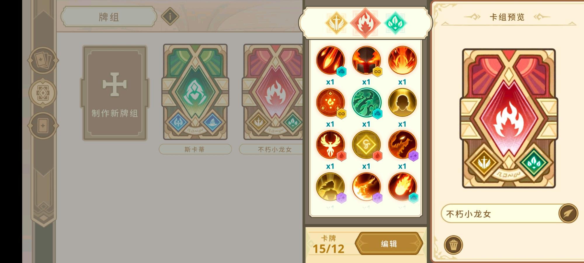 远古众神手游(Ancient Gods) 1.21.0最新版 角色扮演 截图