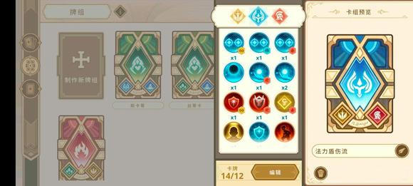 远古众神手游(Ancient Gods) 1.21.0最新版 角色扮演 展示